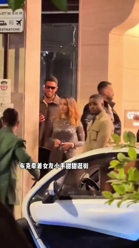 布克牽新女友小手甜蜜逛街，這不比詹娜香嗎