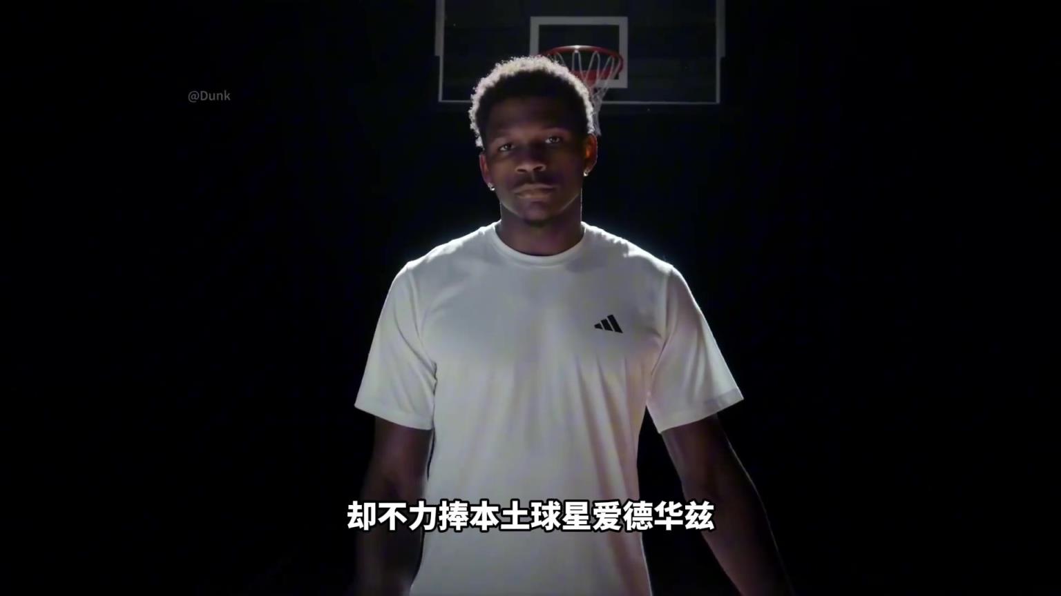 NBA為什么不捧愛德華茲！背后其實下著一盤更大的棋