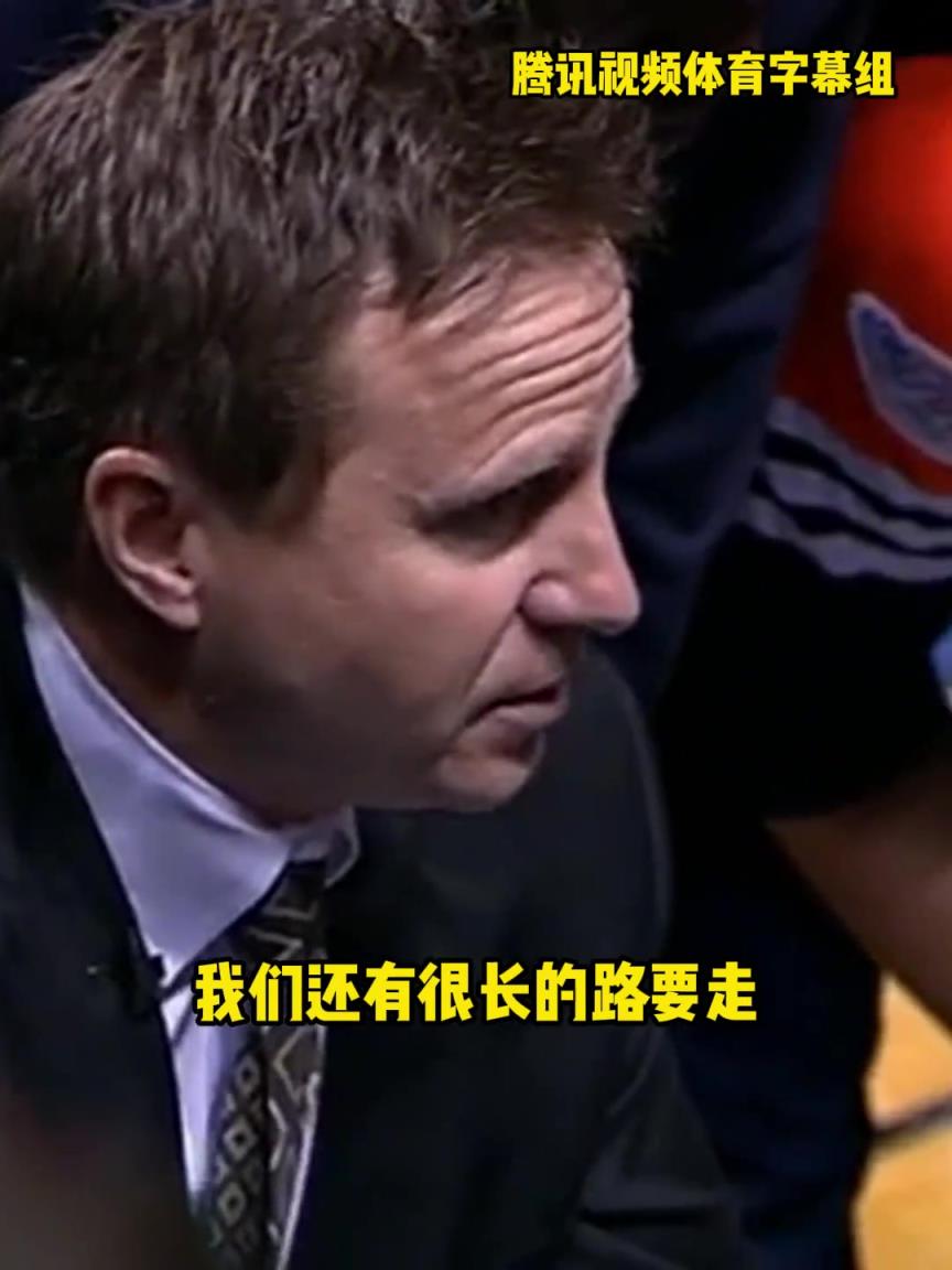 12年雷霆三少總決賽被淘汰，主教練在最后一個暫停對全隊說。。