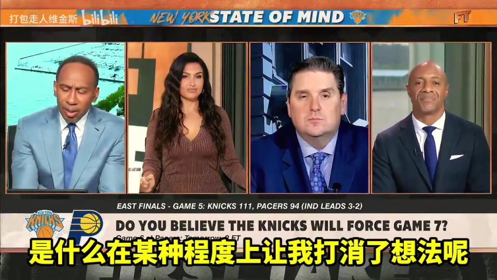 A史密斯：我相信尼克斯會晉級，但我看到總決賽對手是雷霆！