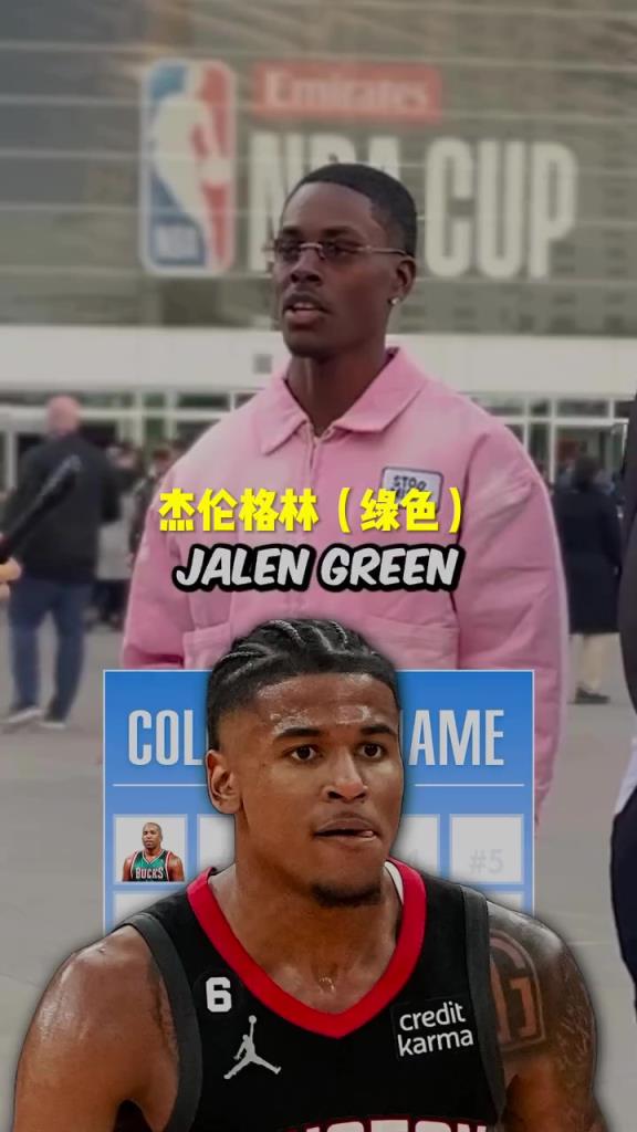 格林瘋狂上榜！美國街訪：你知道NBA名字帶顏色的球員嗎？